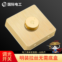 Exposed switch socket ultra-thin 86 type household open wire gold led light brightness current regulator dimmer switch