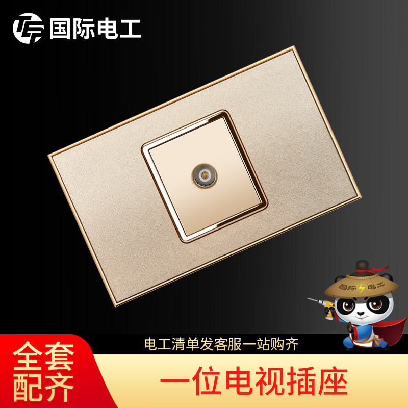 International Electrician 118 household wall switch panel power supply 3D Frosted gold one TV socket
