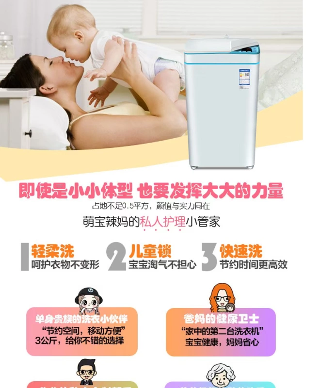 Haier / Haier Iwash-1C 3 kg máy giặt mini mini tự động cho gia đình có sấy khô