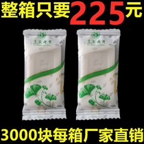 Guest House Hotel Folk Hotel Rooms Special Disposable Toiletries Tourist Items Little Soap Square Soap
