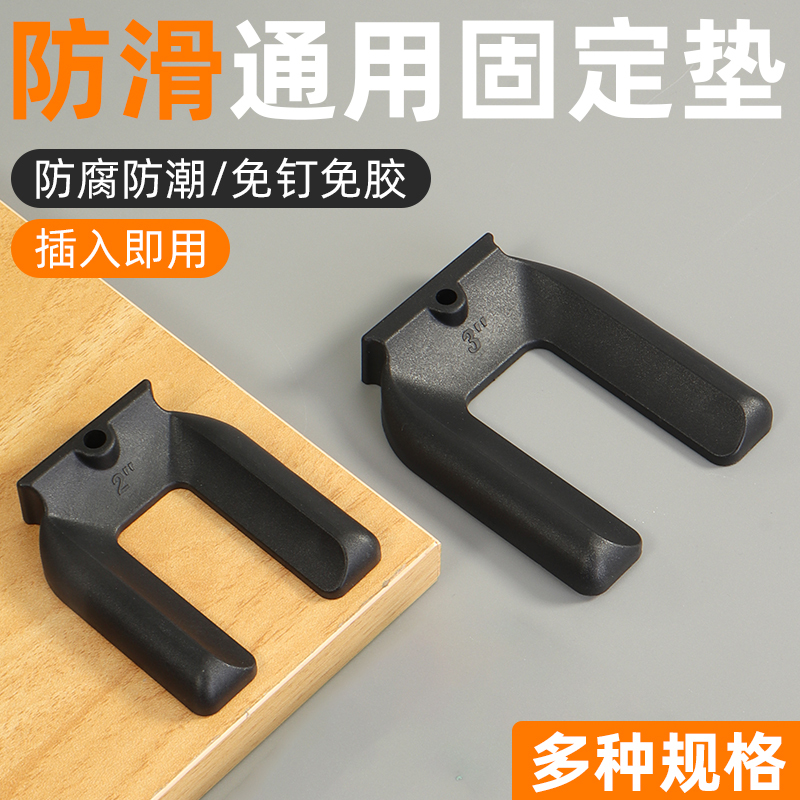 Universal Wheel Stabilizer Anti-Shift Device, No Need to Lift, Rubber Silent Slot-Type Fixed Base, Caster Anti-Slip Pad