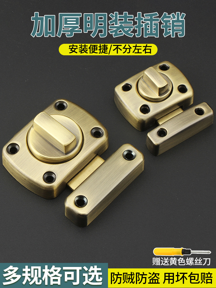 Tower buckle Snap latch Door buckle Latch Simple door anti-theft Bedroom door lock lock anti-lock artifact Door bolt Powder room