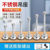Stationary suspended ceiling mounted stainless steel balcony hanging cold hanger rod flange round pipe sub-hole ferrule base accessory