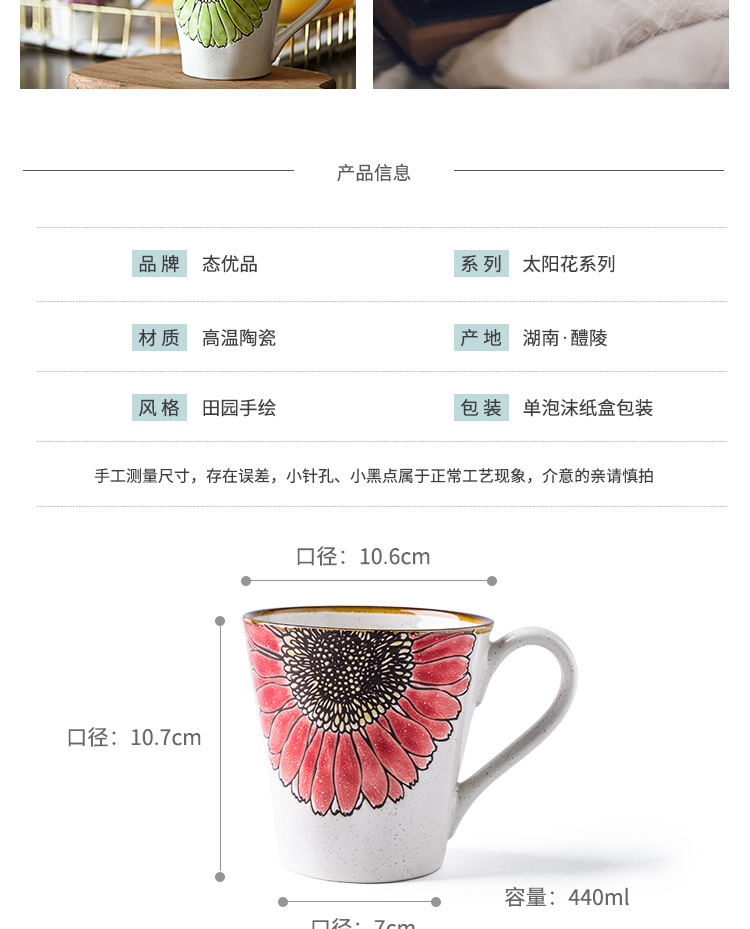 Hand - made ceramic keller cup with a spoon, original oil sunflower coffee keller cup domestic large capacity of the process