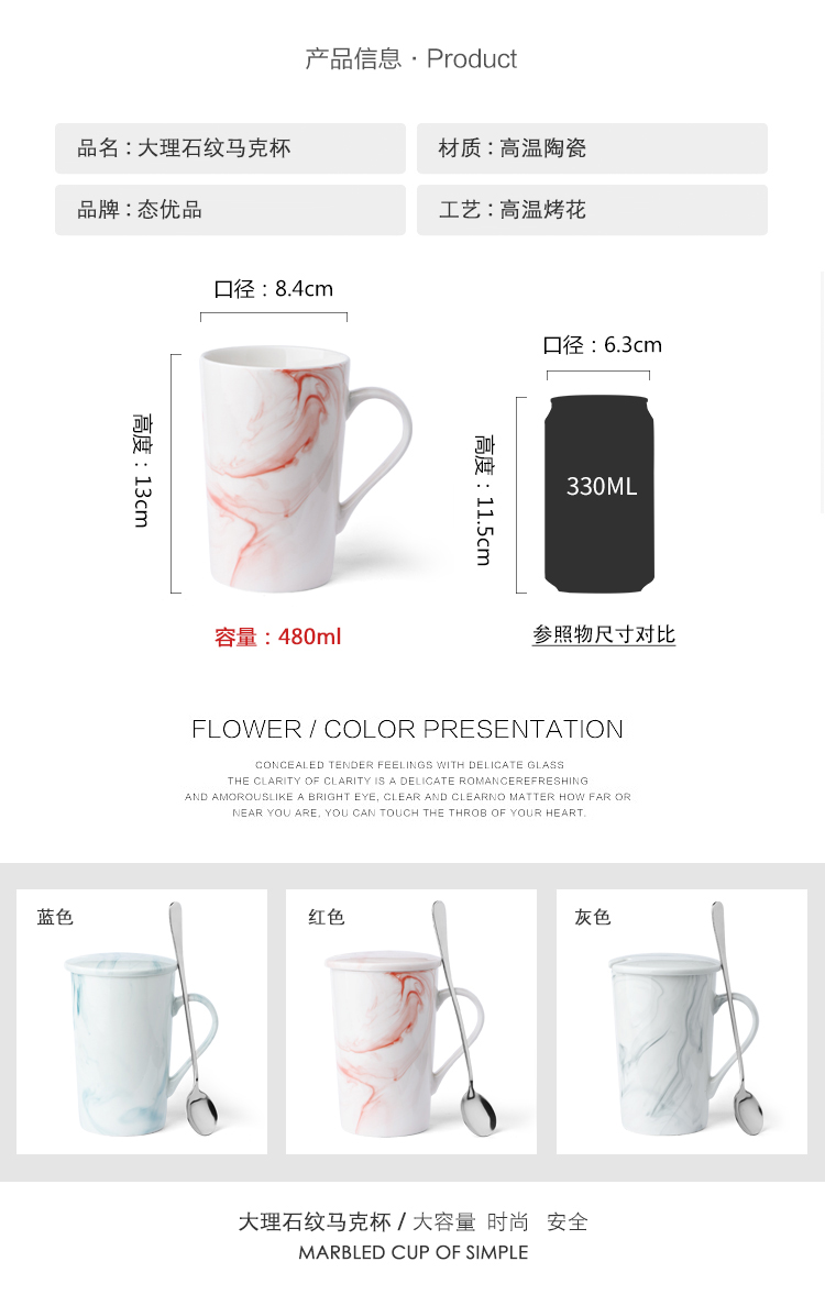 Ins northern wind office household glass ceramic cup coffee milk cup marble mark cup with a spoon