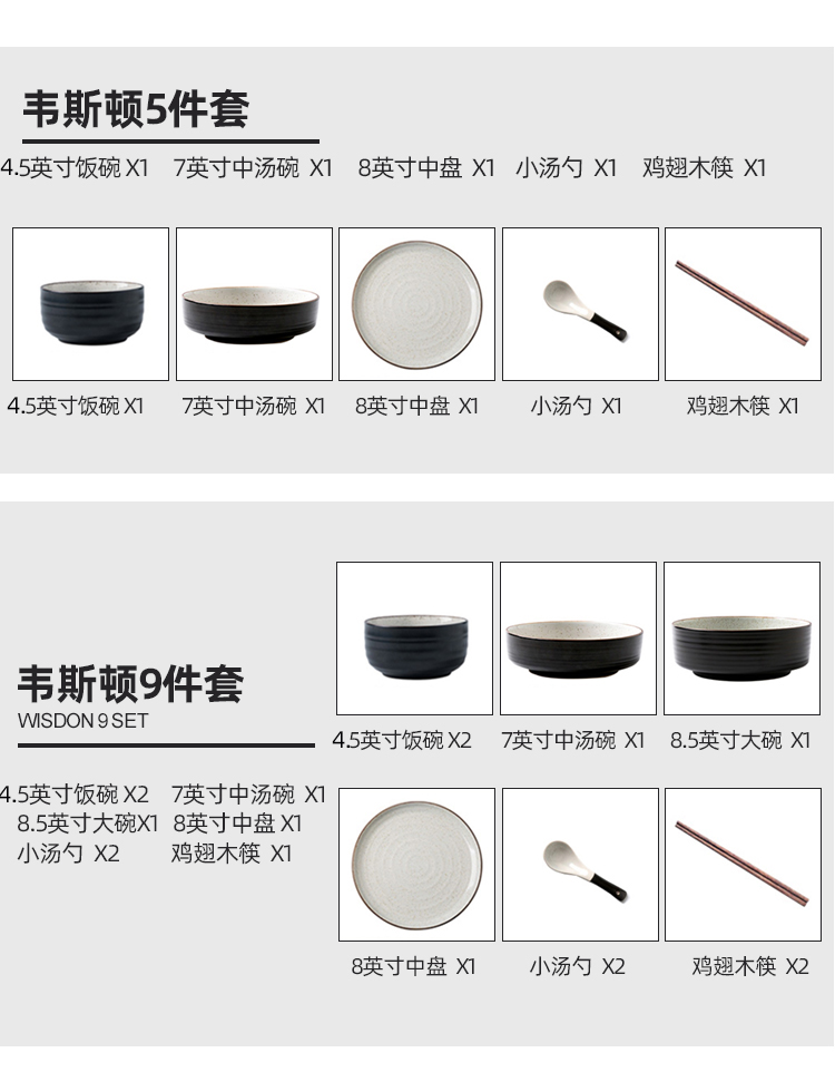 Northern wind ceramic tableware suit household utensils a person eat small dishes suit two chopsticks suit