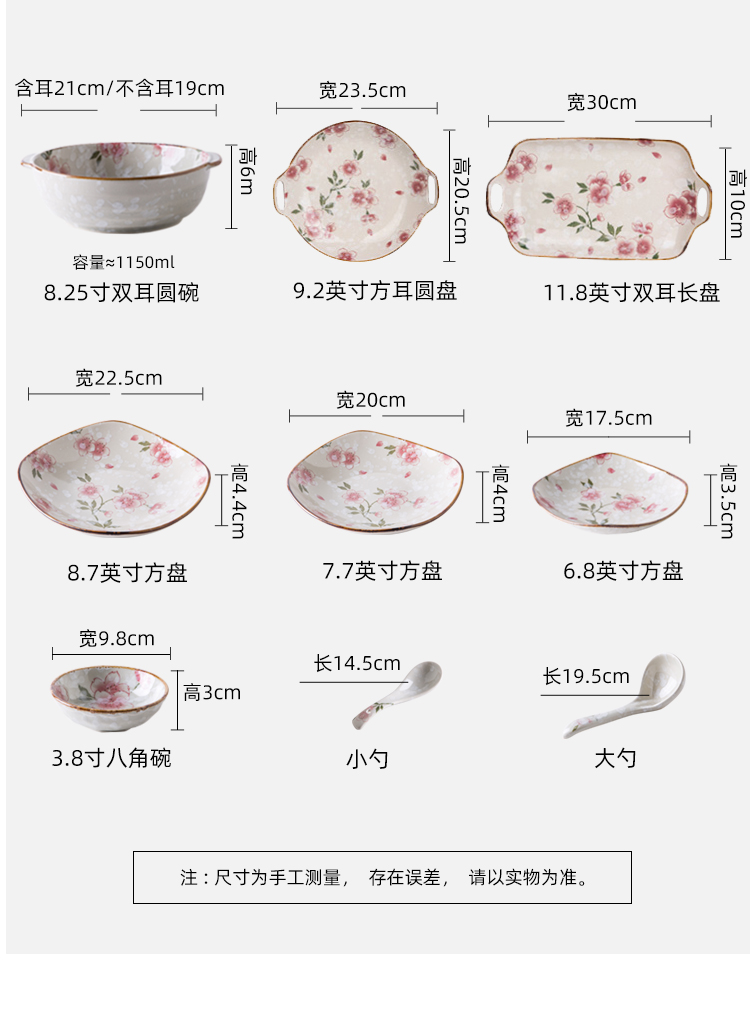 Japanese tableware ceramic dishes home cherry blossom put soup bowl bowl size 0 home the rainbow such to use single soup plate