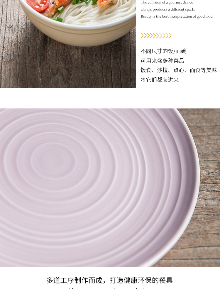 Japan and South Chesapeake small and pure and fresh dishes home dish plate ceramic plate tableware rice bowls bowl rainbow such as bowl dish dish food dish