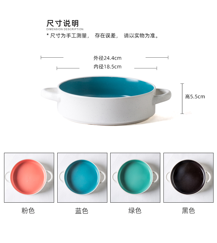 Ears ceramic creative Ears shallow bowl bowl individual household web celebrity soup plate Nordic salad bowl contracted with Ears