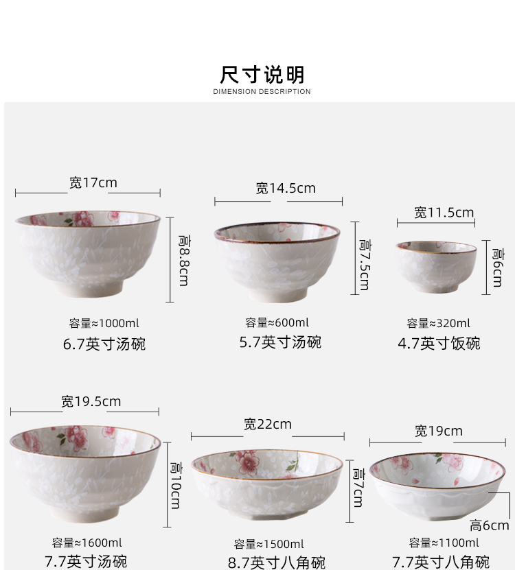 Japanese tableware ceramic dishes home cherry blossom put soup bowl bowl size 0 home the rainbow such to use single soup plate