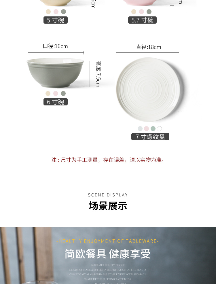 Japan and South Chesapeake small and pure and fresh dishes home dish plate ceramic plate tableware rice bowls bowl rainbow such as bowl dish dish food dish