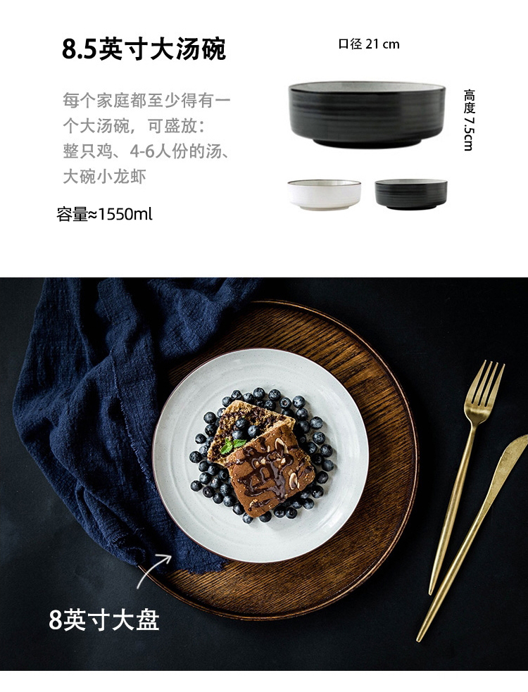 Northern wind ceramic tableware suit household utensils a person eat small dishes suit two chopsticks suit