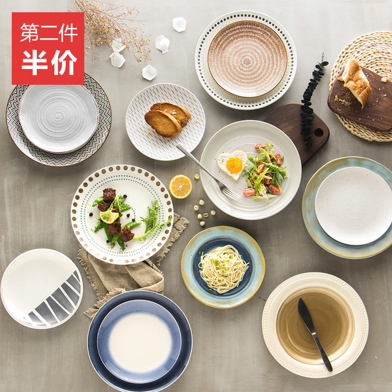 Plate Plate home European creative ceramic tableware steak snack dish dish move pasta dish plates breakfast tray