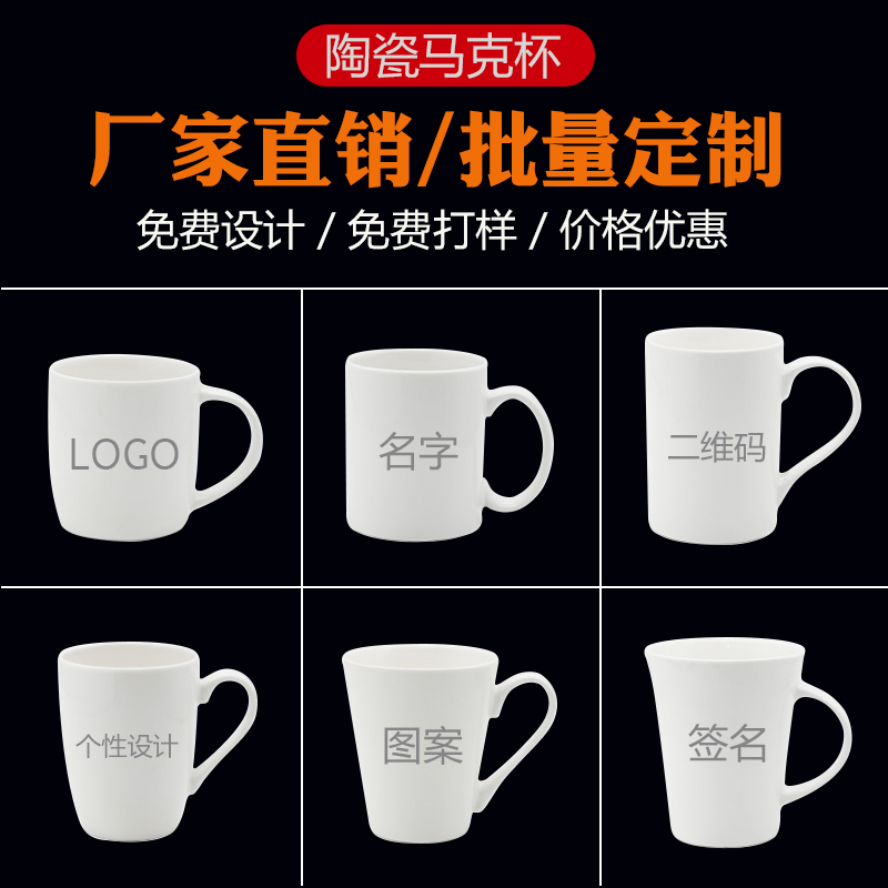 The Custom glass printed logo creative ceramic keller cup Custom - made gift cup advertising cup commemorative mugs lettering