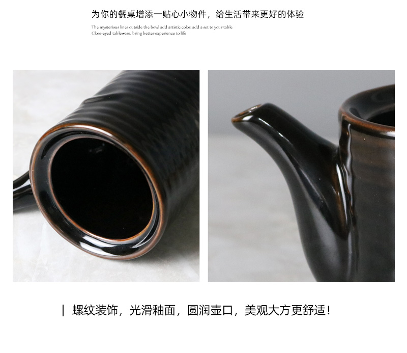 Ceramic tableware kitchen creative household vinegar soy sauce bottles old Japanese soy sauce pot smoking pot of sessile oil jar is contracted