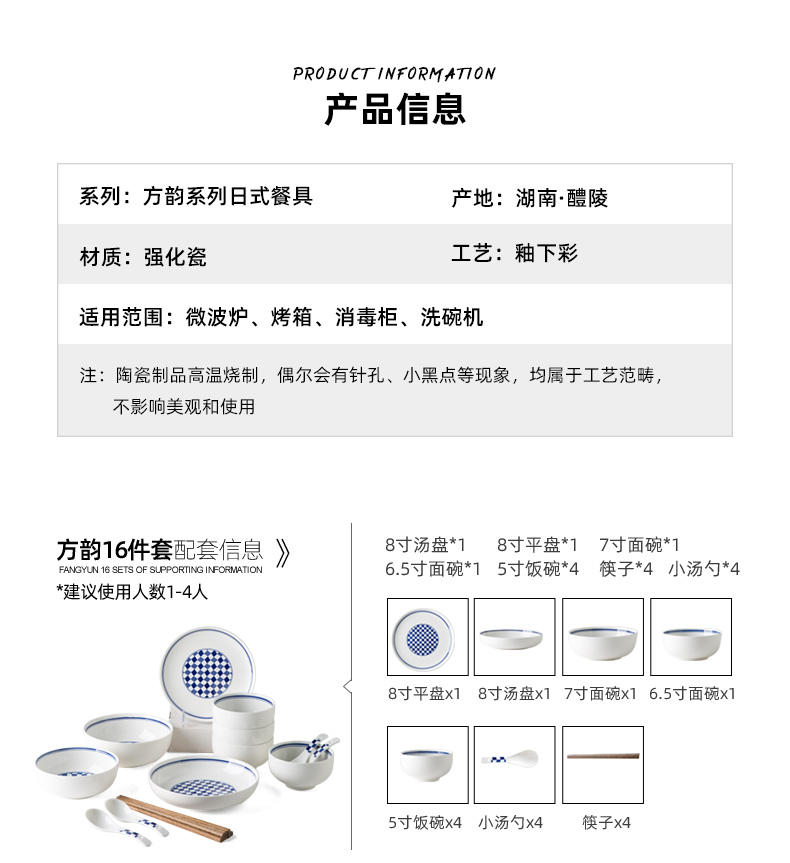 Japanese and ceramic tableware suit household Korean creative move web celebrity ins dishes suit dishes