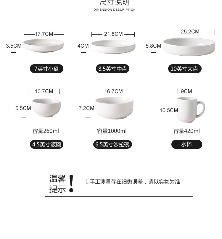 Nordic ceramic tableware, kitchen home soup bowl rainbow such as bowl bowl plate LIDS, move pure color to use food dish