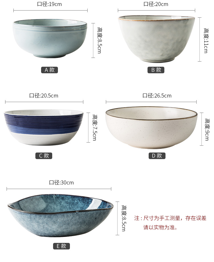 Retro move creative household large ceramic bowl rice bowls bowl rainbow such use household salad bowl rainbow such use contracted