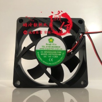 New HengLiXin HD7025S14M DC14V 0 7cm 28A 7cm cm Chassis DC Cooling Fan