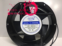xylfan xing yong lian YL15050HBL 220V 380v 17251 rack cooling fan YL15050