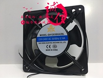 Brand new original GH12038HA2BL welding machine cooling exhaust fan 12CM 220V axial fan