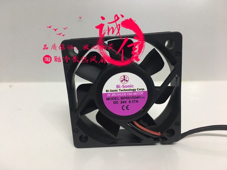 Taiwan 100 Rui Bi-sonic BP501524H 0 24V 17A 17A GP Environmental protection 5015 frequency inverter fan