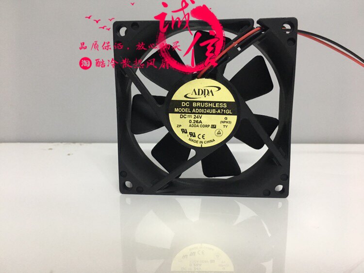 AD0824UB-A71GL 0 24V 26A Emerson frequency converter EV1000 5 5KW special fan