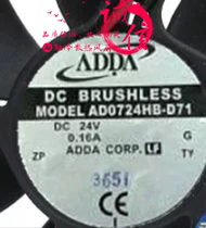 Original ADDA MODEL AD0724HB-D71 24V 0 16A 7015 converter cooling fan
