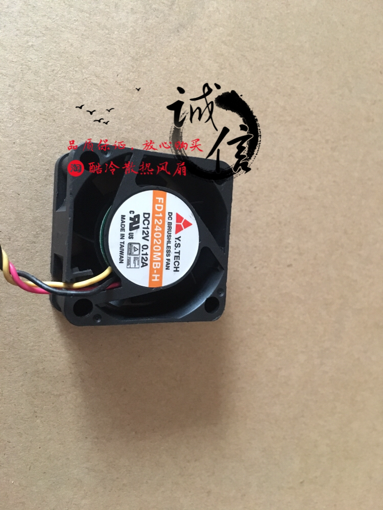 Original Wonsan Mountain FD124020MB-H 4020 4CM 12V 12V 12A 0 3 Line Host Shell Fan