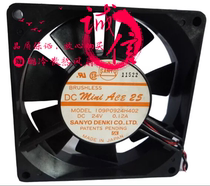 Sanyo 109 P0924H402 9025 24V 0 12A 9CM cm inverter mute chassis fan