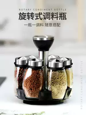 Rotary seasoning box set seasoning tank Kitchen storage salt tank Sealed moisture-proof household seasoning box Glass seasoning bottle