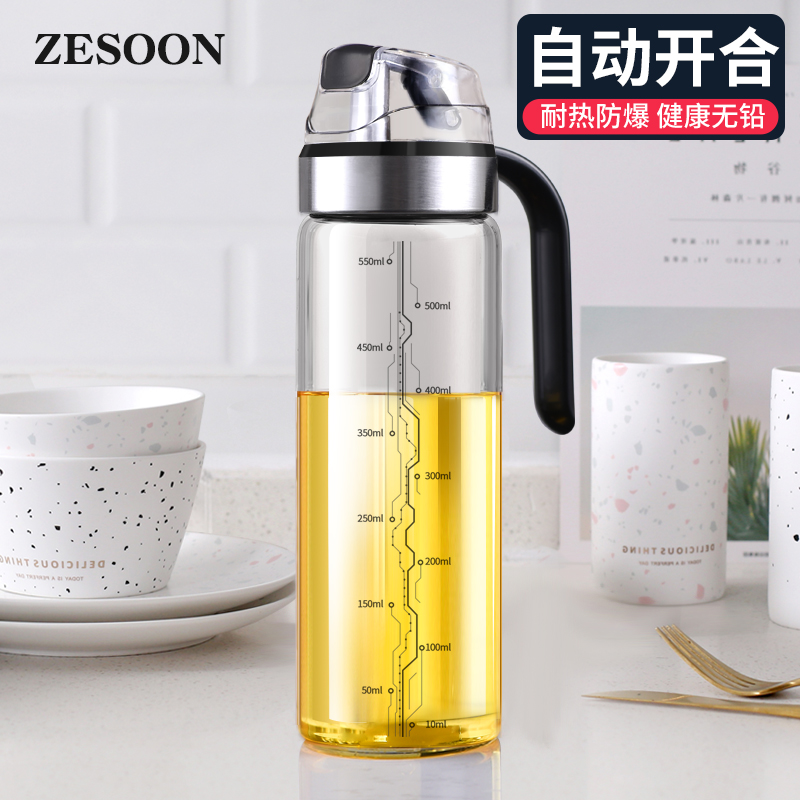 Glass oil pot automatic opening and closing leak proof kitchen home oil bottle oil jar sesame oil soy sauce vinegar pot seasoning bottle oil bottle