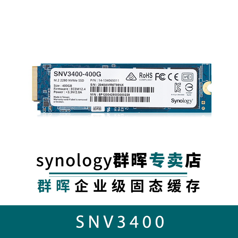 Synology Synology M.2 NVMe SSD 2280 SNV3410 400G SSD is suitable for scalable series such as 420+ 720+ 920+ 1520+ 1621 1821+