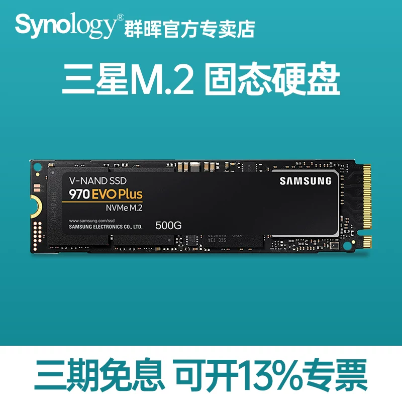 Подходящий для Synology кэш M.2 SSD 250G 500G 1T 2T 22T 2280 твердотельный жесткий диск