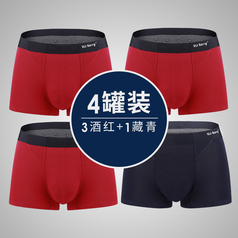 VISKARRY Guards Anh quần Official Genuine Mens Panties Flat Corner Shorts Mordale quần Trưởng Young.