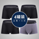 VISKARRY Guards Anh quần Official Genuine Mens Panties Flat Corner Shorts Mordale quần Trưởng Young.