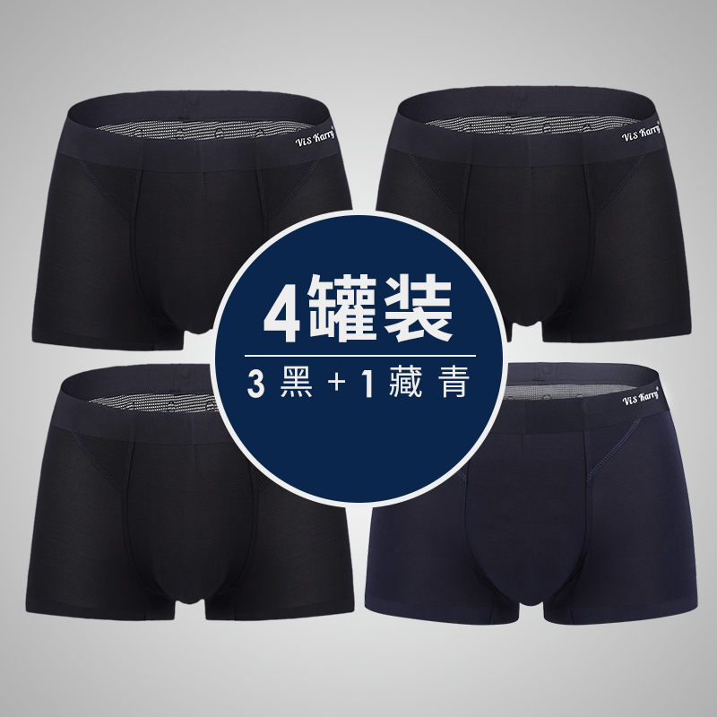 VISKARRY Guards Anh quần Official Genuine Mens Panties Flat Corner Shorts Mordale quần Trưởng Young.