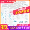 Товары от 百惠家居专营店