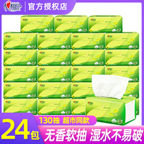 Heart-to-heart paper towel pumping paper Tea language series Toilet paper Household napkin Affordable FCL facial tissue