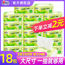 Heart print pumping paper Tea napkin pumping paper wholesale whole box family pack baby toilet paper toilet paper Facial tissue