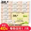 Clean and soft removable toilet paper full box 40 packets travel portable napkin 28 pumping affordable tissue paper Household toilet paper