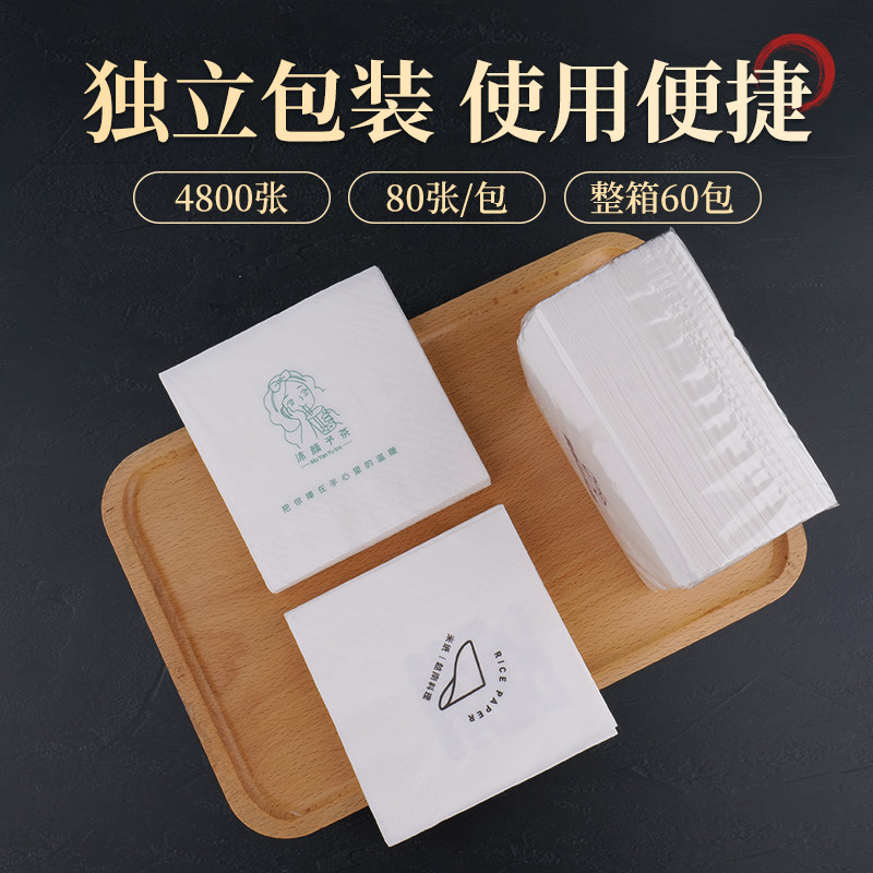 🌟 定制Logo餐巾纸,让每一滴水都闪耀品牌光芒 🌟-抽纸-淘宝好物网