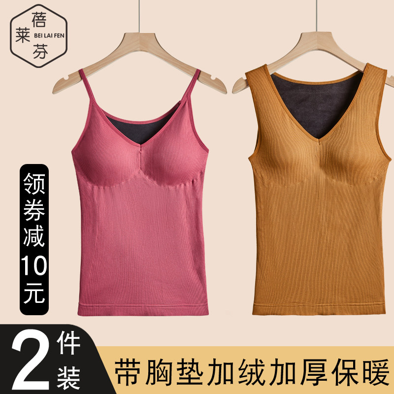 Winter thickened and gush anti-chill warm shoulder strap chest cushion Self-heating to fit inside a warm clothes lady