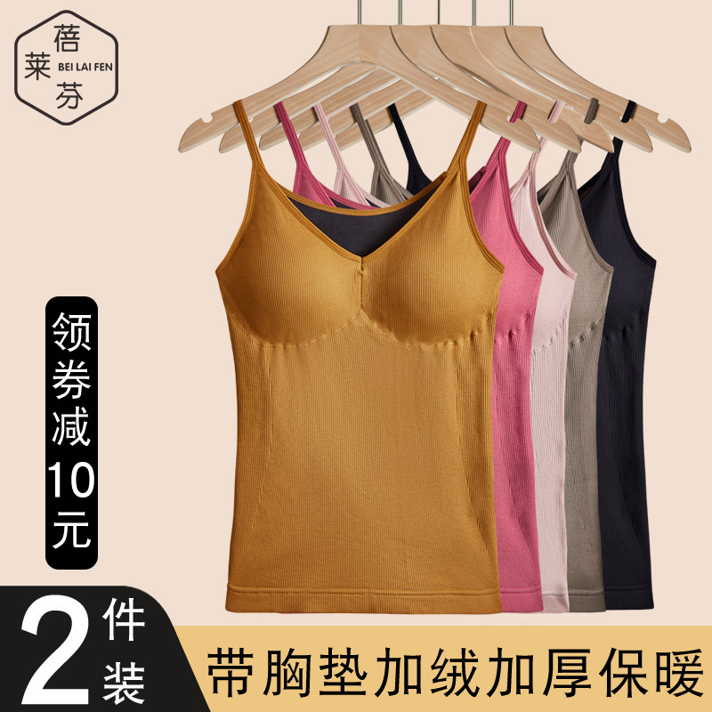 Winter harness beating bottom fever coat woman with chest cushion self-heating plus suede thickened anti-chilling and warm vest