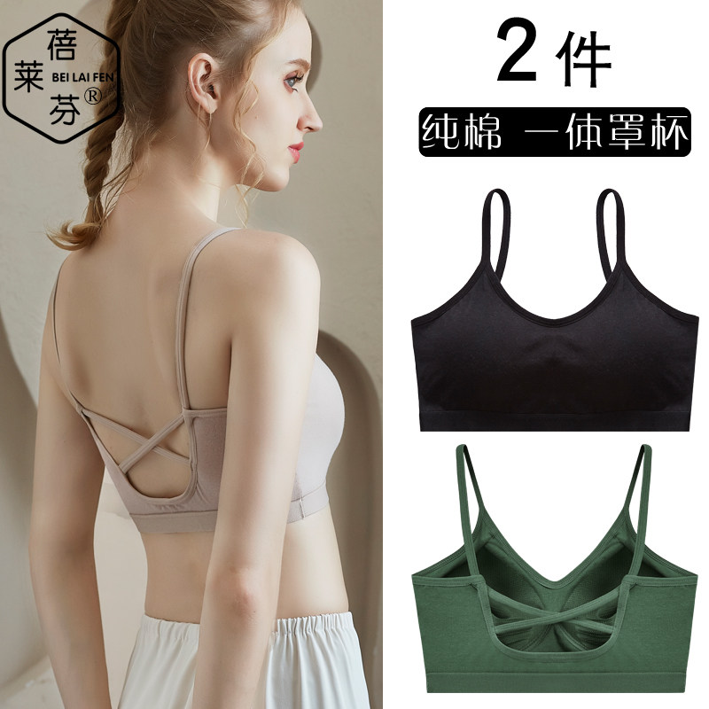 White beauty back one-piece vest bandeau underwear anti-light anti-sagging gathered upper support chest-wrapped student girl bra