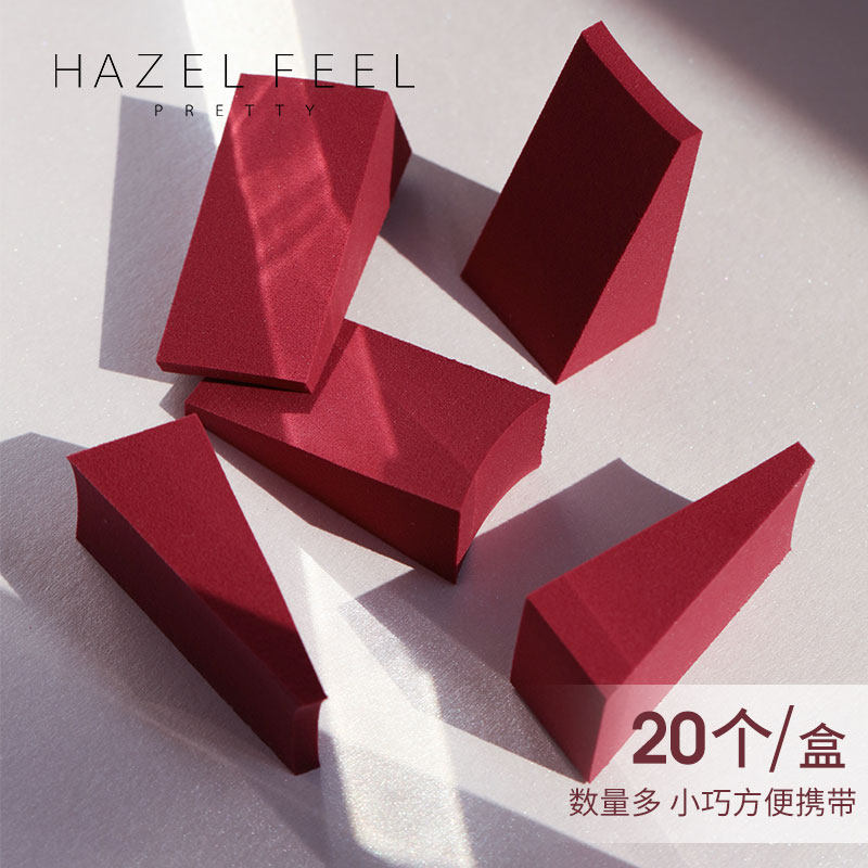 HAZELFEEL black zz small black jelly puff does not absorb powder sponge beauty egg triangle air cushion puff