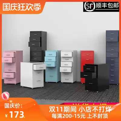 Office table multi-drawer A4 file cabinet iron sheet data storage mobile multi-layer bucket storage small short cabinet