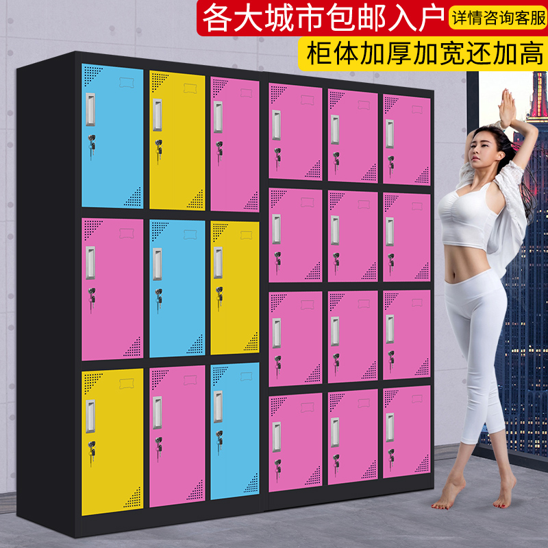 Color Locker Cabinet cabinet Employee Dormitory Clothes Hat Multi Door Cabinet Kindergarten School Bag Cabinet