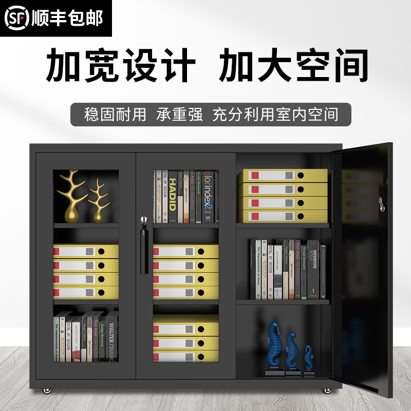 Office cabinet Tin Cabinet Widening File Information Cabinet Combination Cabinet With Wheel Transfer Door Containing Cabinet With Lock Short Cabinet