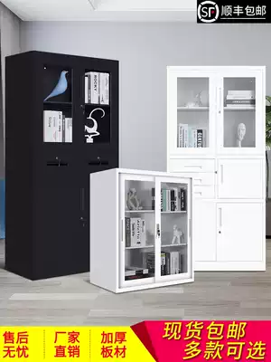 Office file cabinet cupboard cabinet Cabinet bookcase financial ping zheng ju locker sub-storage cabinets base cabinet